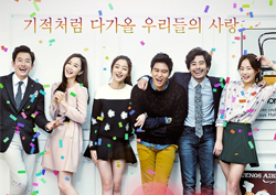 결혼식장에서 탈출한 수련! <장미빛 연인들> 마의 20%시청률 넘었다! 