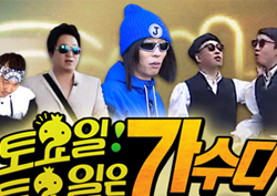 오늘 시작! <무한도전> ‘토·토·가’ 최종 라인업 공개!