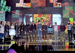 <무한도전> 많이 궁금하셨죠? ‘토·토·가’ 무대, 개봉박두!