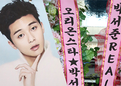 [제작발표회] 뭐라고 썼나? <킬미힐미> ★도 궁금해하는 '화환 코멘트'!