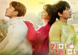 행보시작! <킬미힐미> 화제성+재미 '일거양득' 성공할까?