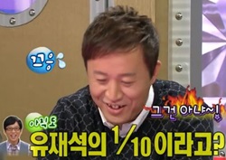 <라디오스타 리뷰>'식신의 대가' 정준하, 수입이 유재석의 10분의 1?