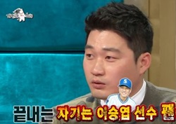 <라디오스타 리뷰> 오승환, 이연희-강소라에 '실망' 이유는?