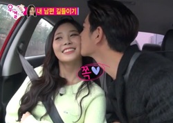 <우리 결혼했어요 리뷰> 유라의 과감한 제안에 홍종현-유라 첫 뽀뽀! 