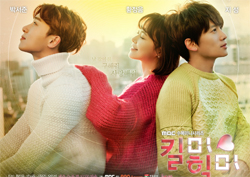 "최대·최고·최초!" 1월 7일 오후 10시 <킬미, 힐미>에 시청자가 반한 이유!