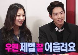 [미방분] "애교는 하지마?" <우결4> 홍종현-유라 상위 20% 궁합 자랑!