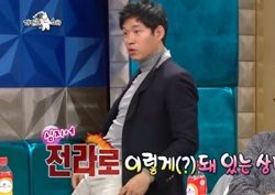 <라디오스타 리뷰> 유준상, 엄기준 전라 상태로 잠든모습에 '경악'