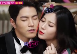 <우리 결혼했어요 리뷰> 홍종현, 커플 게임 벌칙에 승부욕 활활~ 결국 과감한 키스신