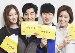 4人4色 인물열전! <여왕의 꽃> 주연 캐스팅 확정! '본격 베일 벗기'