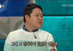 [라디오스타 리뷰] 김구라, “집 경매 어려움, 헤쳐가는 맛 있다”