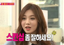 [우리 결혼했어요 리뷰] 유라, 홍종현에게 바라는 새해 소원 "스킨십 좀 잘하세요!"