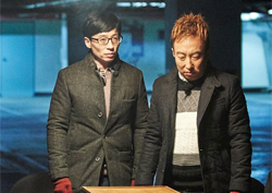 <무한도전>과 탐욕의 상자! 추격전 '끝까지 간다' 특집!