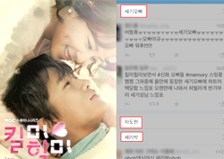 "전국은 지금 '킬힐앓이'" <킬미힐미> SNS 점령하며 '대세 입증'