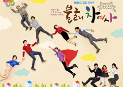 <불굴의 차여사> 결혼 준비 과정부터 마찰 시작? 자체최고시청률 경신!