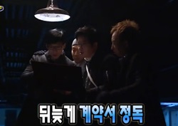 [무한도전 리뷰] 정준하 상금의 비밀, 유재석 개인 계좌 인출?!