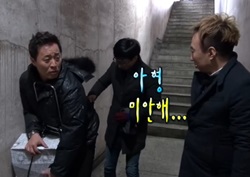 [무한도전 리뷰] 정준하 '팬티 참사' 견디고, 유재석-박명수 속였다!