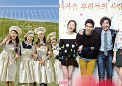 "주말의 강자 MBC! 안방극장을 사로잡다" 시청률 고공행진!