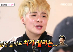 <섹션TV> 헨리, 뿌린대로 거두리라! '여군특집' 합류한 엠버 반응은?