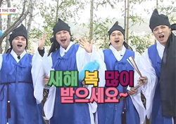 <나 혼자 산다>&<마이 리틀 텔레비전> 출연진들의 '유쾌 발랄' 설 인사!