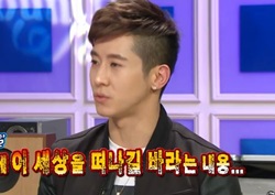 [라디오스타 리뷰] 브라이언, "전 여친을 향한 디스곡, 심의 걸려"