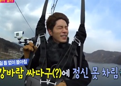 [우리 결혼했어요 리뷰] 홍종현-유라, 공중 데이트 중 '눈물'