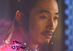 <빛미나> "우리의 관계는..." 이하늬, 장혁 닫힌 마음의 문 열까