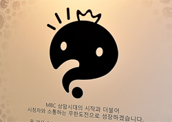 "전주에서 만나요" <무한도전> 한옥마을에서 '사진전'