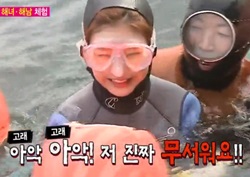 [우리 결혼했어요 리뷰] 송재림-김소은, 제주도 '해남-해녀' 변신!