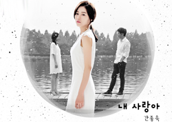 <압구정백야> OST 드디어 풀렸다! '간종욱-내 사랑아' 첫 타자로 낙점!