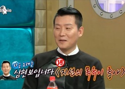 [라디오스타 리뷰] 이현우, "지선의 목욕이 좋아" 폭소유발 실수담!