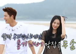 <우결> 굿바이 ‘쫑아커플’, 종현-유라의 달달 ‘영상기록’ 大공개!