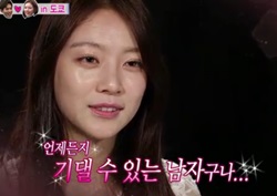 [우리 결혼했어요 리뷰] 공승연, 처음 본 종현의 넓은 등에 '심쿵'