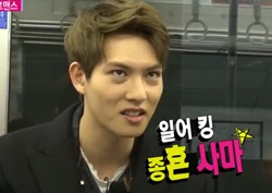 [우리 결혼했어요 리뷰] 이종현-공승연, 초밀착 지하철 데이트에 ‘설렘’ 폭발