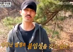 <무한도전> ‘최시원’을 지지하는 ★들의 ‘시원’한 목소리! 