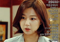 [불굴의 차여사 예고] 하연주, 김보연에 서러움 폭발! "저 왕따 며느리예요?"