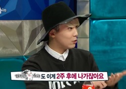 [라디오스타 리뷰] "일탈? 해보지도 않았어!" 이홍기, 심기불편 드러내