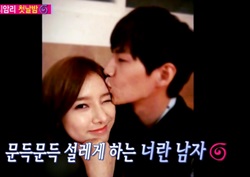 [우리 결혼했어요 리뷰] 송재림-김소은, 시암리 첫날밤에 로맨틱 ‘이마 키스‘