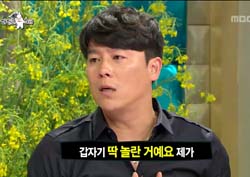 [라디오스타 리뷰] 이재훈-이정, 수도요금으로 티격태격 ‘싼데?’