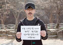 <화정> 차승원, "본방사수는 '어명'이오~"