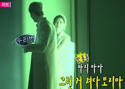 [우리 결혼했어요 리뷰] 이종현, 공승연 품에 안고 "왜 이렇게 귀엽니?"