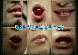 [10주년] <무한도전> '키스를 부르는 입술' 9년전 1위는 누구?