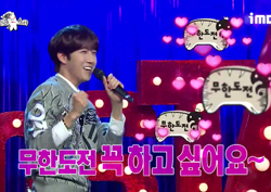 [스페셜영상] <무한도전> 식스맨 광희! '성형돌'에서 '무도맨'으로