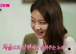 [우리 결혼했어요 리뷰] 이종현, 수줍은 공승연 노래에 '하트뿅뿅'