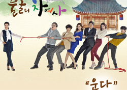 <불굴의 차여사> "눈물나게 절절해~" OST 음원 大공개!