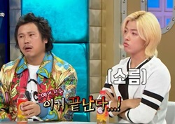 [라디오스타 리뷰] "교체 조심해!" 강남, 김구라 경계하며 '소름'