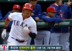 <메이저리그 다이어리> 추신수의 뜨거워지는 방망이! 연이은 '멀티히트' 