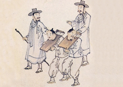 [화정실록] '부대시참'? '능지처참'? 가장 끔찍한 형벌은 무엇이었을까