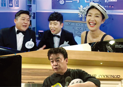 <마이 리틀 텔레비전> 5人5色 스타들이여, 시청자를 훔쳐라!