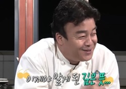 [마이 리틀 텔레비전 리뷰] 백종원, '백종원 더럽' ID에 "더럽다고?" 발끈 