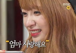 [마이 리틀 텔레비전 리뷰] EXID 하니, 엄마 목소리에 '울컥' "내가 창피해?"